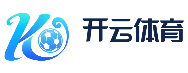 开云手机版-开云集团综合娱乐官方网站-KAIYUN